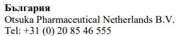 Text in Cyrillic characters with the word Bulgaria, the name Otsuka Pharmaceutical Netherlands B.V., and the telephone number +31 (0) 20 85 46 555