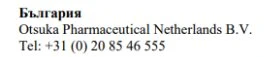 Text with the word Bulgaria, the name Otsuka Pharmaceutical Netherlands B.V., and the telephone number +31 (0) 20 85 46 555