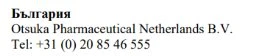 Текст с надписью Болгария, название Otsuka Pharmaceutical Netherlands B.V. и номер телефона +31 (0) 20 85 46 555