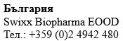 Text in Cyrillic characters with the word Bulgaria, the name Swixx Biopharma EOOD, and the telephone number +359 (0)2 4942 480