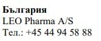 Testo in caratteri cirillici con la scritta Bulgaria, il nome LEO Pharma A/S e un numero di telefono con prefisso danese +45