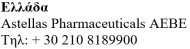 Greek text with the word 'Ελλάδα' followed by 'Astellas Pharmaceuticals AEBE' and the telephone number +30 210 8189900