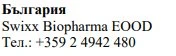 Black text on white background with the words Bulgaria, Swixx Biopharma EOOD and the telephone number +359 2 4942 480