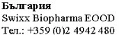 Text in Cyrillic characters with the words Bulgaria, Swixx Biopharma EOOD, and the telephone number +359 (0)2 4942 480