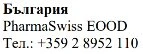 Text in Cyrillic characters stating Bulgaria, the name PharmaSwiss EOOD, and the telephone number +359 2 8952 110