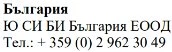 Текст кириллицей на белом фоне с надписью Болгария, название