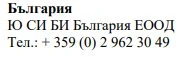 Текст кириллицей на белом фоне с надписью Болгария, имя
