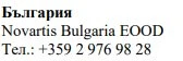 Testo in caratteri cirillici con la scritta Българрия seguita da Novartis Bulgaria EOOD e dal numero di telefono +359 2 976 98 28