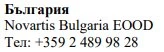 Text in Cyrillic characters with the words Bulgaria, Novartis Bulgaria EOOD and the telephone number +359 2 489 98 28