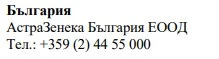 Text in Cyrillic characters with the words Bulgaria, AstraZeneca Bulgaria EOOD and the telephone number +359 (2) 44 55 000