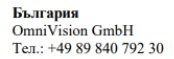 Testo in caratteri cirillici con la scritta Bulgaria, il nome OmniVision GmbH e il numero di telefono +49 89 840 792 30