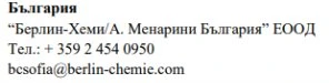 Testo in caratteri cirillici con nome azienda Berlin-Chemie Bulgaria, numero di telefono +359 2 454 0950 e indirizzo email bcsofia@berlin-chemie.com
