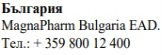 Текст кириллицей с надписью Болгария, название MagnaPharm Bulgaria EAD и номер телефона +359 800 12 400
