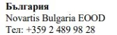 Text in Cyrillic characters with the words Bulgaria, the name Novartis Bulgaria EOOD and the telephone number +359 2 489 98 28