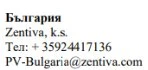 Testo in bulgaro con la scritta Bulgaria, il nome Zentiva k.s., il numero di telefono +3592441717136 e l