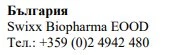 Text in Cyrillic script with the word Bulgaria, the name Swixx Biopharma EOOD, and the telephone number +359 (0)2 4942 480