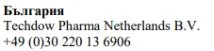 Testo in bulgaro con la scritta Bulgaria, il nome Techdow Pharma Netherlands B.V. e il numero di telefono +49 (0)30 220 13 6906