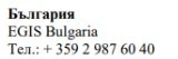 Testo in caratteri cirillici con la scritta Bulgaria, il nome Egis Bulgaria e il numero di telefono +359 2 987 60 40