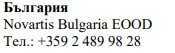 Text in Cyrillic characters with the word Bulgaria, the name Novartis Bulgaria EOOD and the telephone number +359 2 489 98 28