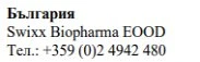 Testo in caratteri cirillici con la scritta Bulgaria, il nome Swixx Biopharma EOOD e il numero di telefono +359 (0)2 4942 480