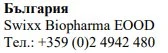 Текст кириллицей с надписью Българрия, названием Swixx Biopharma EOOD и телефонным номером +359 (0)2 4942 480