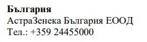 Testo in caratteri cirillici con la scritta Bulgaria, AstraZeneca Bulgaria EOOD e il numero di telefono +359 24455000