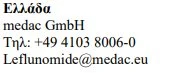 Black text on white background stating Greece, medac GmbH, telephone number +49 4103 8006-0 and email Leflunomide@medac.eu