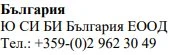 Text in Cyrillic characters on a white background with the word 'Bulgaria' and the name of the