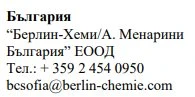 Bulgarian text with company name Berlin-Chemie/A. Menarini Bulgaria EOOD, telephone number and contact email address on a white background