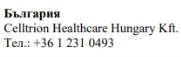 Testo in caratteri cirillici con la scritta Bulgaria, il nome Celltrion Healthcare Hungary Kft e il numero di telefono +36 1 231 0493