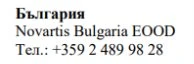 Bulgarian text with the word Bulgaria, the name Novartis Bulgaria EOOD, and the telephone number +359 2 489 98 28