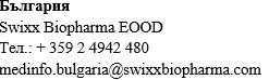 Testo nero su sfondo bianco con la scritta България, Swixx Biopharma EOOD, numero di telefono e indirizzo email medinfo.bulgaria@swixxbiopharma.com