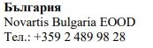 Text in Cyrillic characters reading България, below Novartis Bulgaria EOOD and the phone number +359 2 489 98 28
