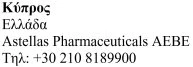 Testo in greco con i nomi Cipro ed Ellada, il nome Astellas Pharmaceuticals AEBE e il numero di telefono +30 210 8189900