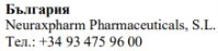 Testo in caratteri cirillici con la scritta Българрия seguita dal nome Neuraxpharm Pharmaceuticals, S.L. e dal numero di telefono +34 93 475 96 00