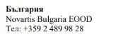Testo in bulgaro con la scritta Bulgaria, Novartis Bulgaria EOOD e il numero di telefono +359 2 489 98 28 su sfondo bianco