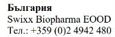 Text in Cyrillic script stating Bulgaria, the name Swixx Biopharma EOOD, and the telephone number +359 (0)2 4942 480