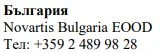 Testo in caratteri cirillici con la scritta България seguita da Novartis Bulgaria EOOD e dal numero di telefono +359 2 489 98 28
