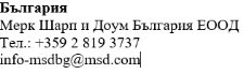 Текст на болгарском языке с названием Болгария, названием
