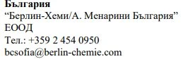 Text in Cyrillic characters with company name Berlin-Chemie Bulgaria, legal name, contact telephone number and email address
