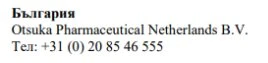 Testo in bulgaro con il nome Otsuka Pharmaceutical Netherlands B.V. e il numero di telefono +31 (0) 20 85 46 555 su sfondo bianco