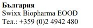 Testo in caratteri cirillici con la scritta Bulgaria, il nome Swixx Biopharma EOOD e il numero di telefono +359 (0)2 4942 480