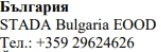 Текст кириллицей с надписью Българрия, за которой следуют STADA Bulgaria EOOD и номер телефона +359 29624626