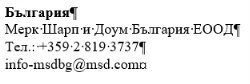 Testo in bulgaro con nome dell'azienda Merk Sharp & Dohme Bulgaria EOOD, numero di telefono +359 2 819 3737 e email info-msdbg@msd.com