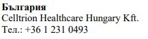 Testo in caratteri cirillici con la scritta Българрия, seguita da Celltrion Healthcare Hungary Kft. e dal numero di telefono +36 1 231 0493