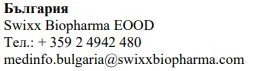 Testo con la scritta Bulgaria, il nome Swixx Biopharma EOOD, il numero di telefono + 359 2 4942 480 e l'indirizzo email medinfo.bulgaria@swixxbiopharma.com