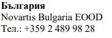 Text in Cyrillic characters with the word България followed by Novartis Bulgaria EOOD and the phone number +359 2 489 98 28