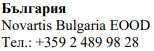 Text in Cyrillic script with the word Bulgaria, the name Novartis Bulgaria EOOD and the telephone number +359 2 489 98 28