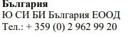 Текст кириллическими символами на белом фоне: България, название