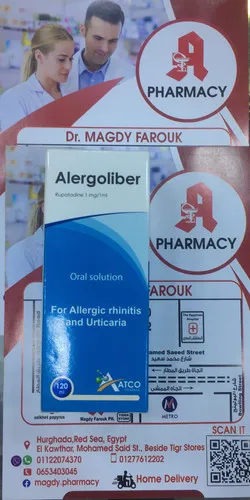 Alergoliber 1 mg/ml soluzione orale soluzione, orale
